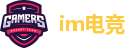 im电竞